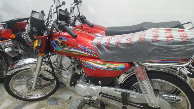 united US 70 for sale.. in Peshawar, Khyber Pakhtunkhwa - Free Business Listing