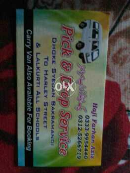 Pick & Drop service.. in Chakwal, Punjab - Free Business Listing