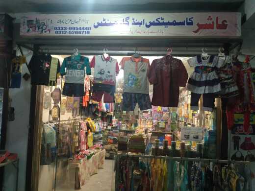 Cosmetic & Garments Shop.. in Chakwal, Punjab - Free Business Listing