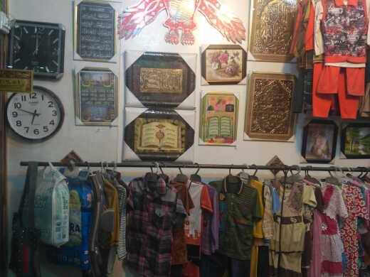 Cosmetic & Garments Shop.. in Chakwal, Punjab - Free Business Listing