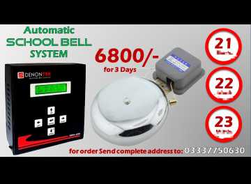 Autometic school bell.. in Balochistan - Free Business Listing
