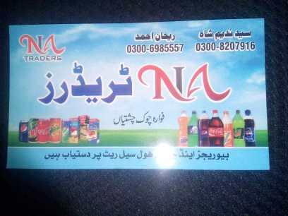 Beverage & Juice.. in Bahawalnagar, Punjab - Free Business Listing