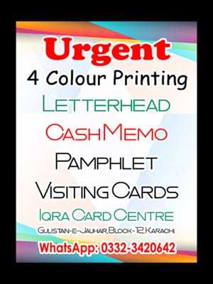 urgent printing Servics.. in Karachi City, Sindh 75290 - Free Business Listing