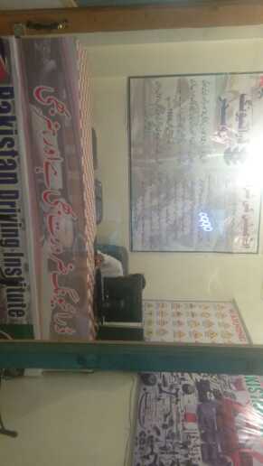 Pakistan driving institut.. in Karachi City, Sindh 75050 - Free Business Listing