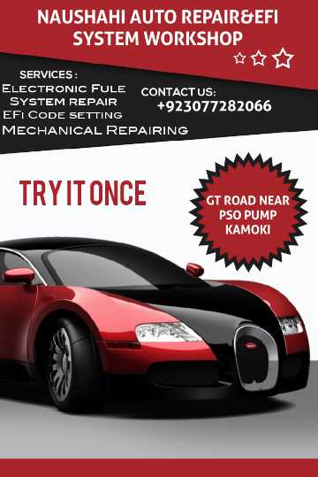 automobile.. in Gujranwala, Punjab - Free Business Listing