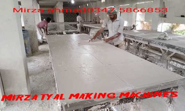 tiles making machine.. in Rawalpindi, Punjab - Free Business Listing