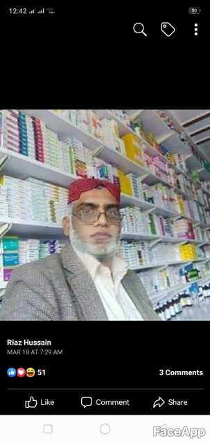 Khan medical store.. in Multan, Punjab - Free Business Listing