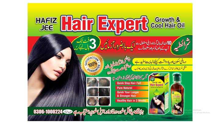 hair oil.. in Multan, Punjab - Free Business Listing
