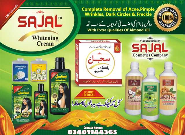Required distributors all.. in Sahiwal District, Punjab - Free Business Listing