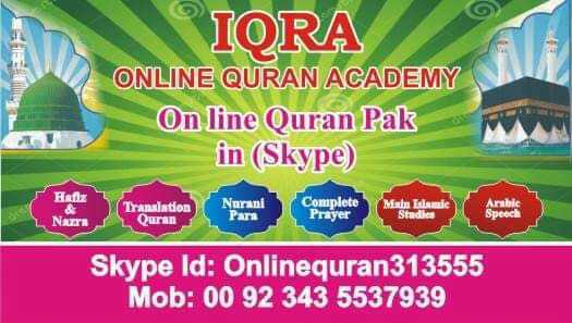 Quran Academy.. in Rawalpindi, Punjab - Free Business Listing