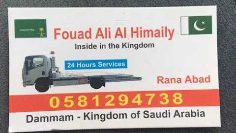 سطحة الدمام.. in Al Faysaliyah, Dammam 32271 - Free Business Listing