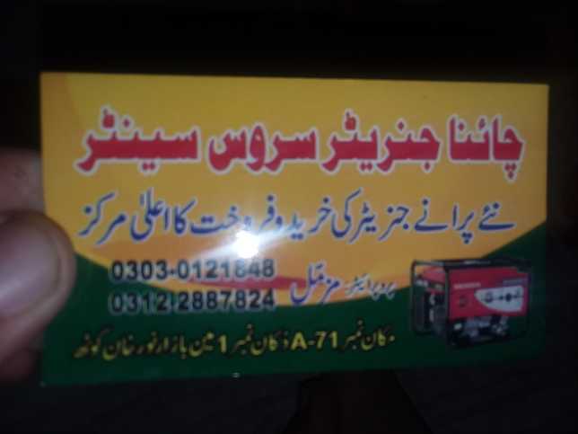 Generator.. in Karachi City, Sindh - Free Business Listing