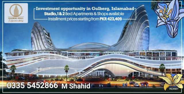 Gulberg Greens Islamabad.. in Islamabad, Islamabad Capital Territory - Free Business Listing