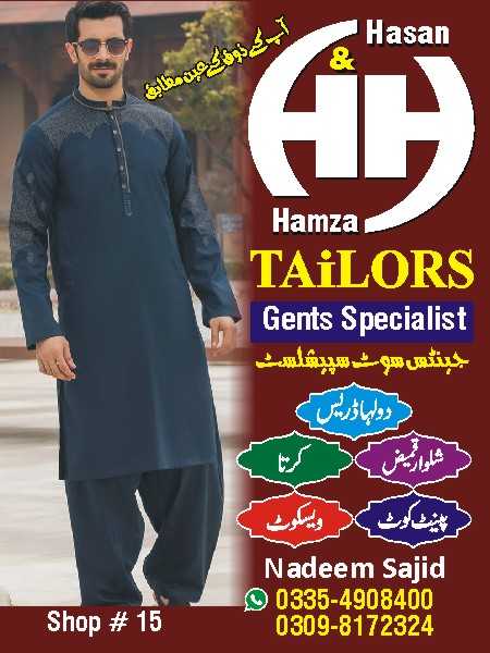 H&H tailors.. in Faisalabad, Punjab - Free Business Listing