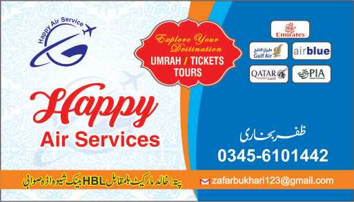 Happy Air Services.. in Swabi, Khyber Pakhtunkhwa - Free Business Listing