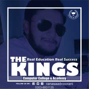 The Kings Computer Colleg.. in Pakpattan, Punjab 57400 - Free Business Listing