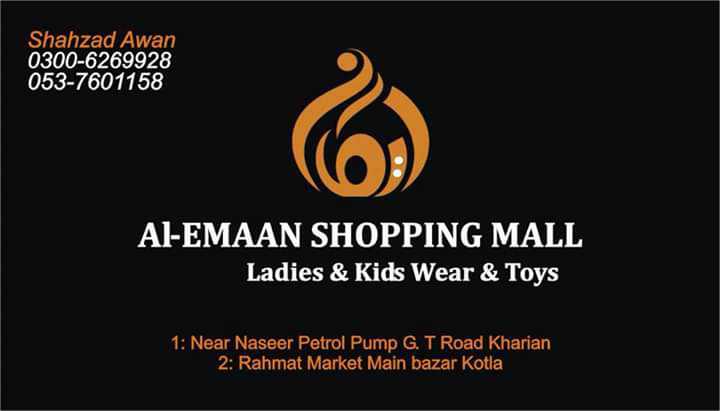 Al EMAAN SHOPPING mall NE.. in Gujrat, Punjab - Free Business Listing