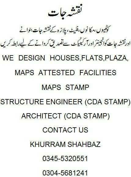 house Maps designing.. in Islamabad, Islamabad Capital Territory - Free Business Listing