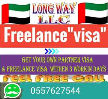lisence ijari freelance v.. in Al Baraha - Dubai - United Arab Emirates - Free Business Listing