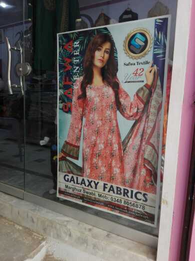 Galaxy fabrics.. in Swabi, Khyber Pakhtunkhwa - Free Business Listing