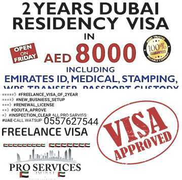 pro.. in Al Baraha - Dubai - United Arab Emirates - Free Business Listing