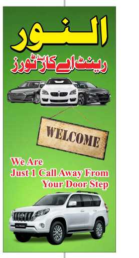 AL NOOR RENT A CARS AND T.. in Lahore, Punjab 53720 - Free Business Listing