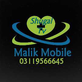 Malik Mobile Islamabad.. in Islamabad, Islamabad Capital Territory 44000 - Free Business Listing