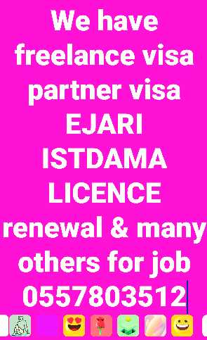 free lancer  visa partner.. in After Naif Signal - Omar Bin Al Khattab St - Dubai - United Arab Emirates - Free Business Listing