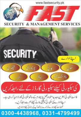 Fast Security 0300-443896.. in Lahore, Punjab - Free Business Listing