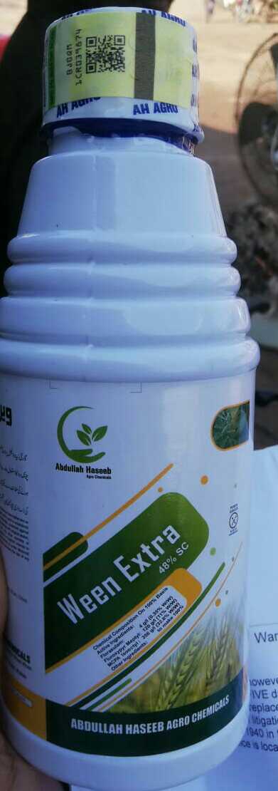 Abdullah Haseeb Agro chem.. in Dera Ismail Khan, Khyber Pakhtunkhwa - Free Business Listing