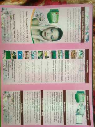 Beauty product.. in Sheikhupura, Punjab - Free Business Listing