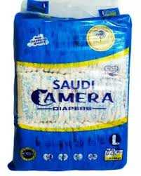 Camera Diapers.. in Lahore, Punjab - Free Business Listing