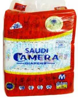 Camera Diapers.. in Lahore, Punjab - Free Business Listing