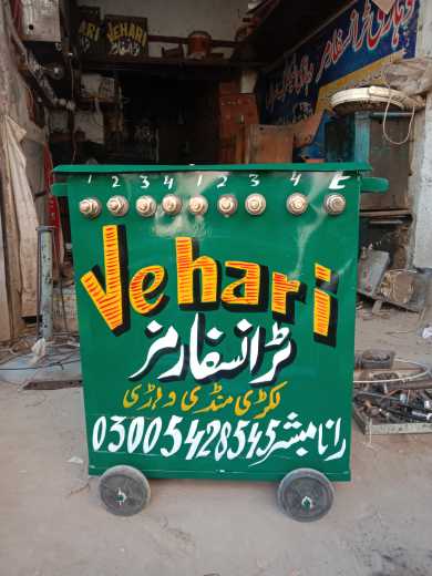 Vehari transformer and we.. in Vehari, Punjab - Free Business Listing
