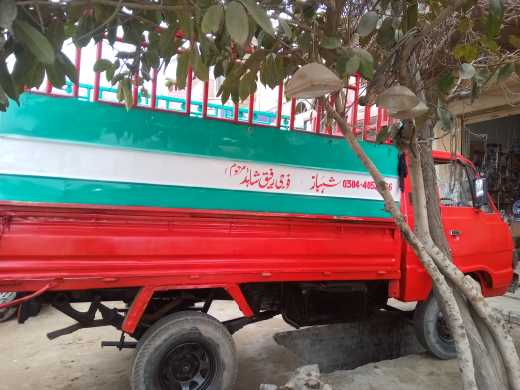 kia sares h rabta no. 030.. in Vehari, Punjab - Free Business Listing