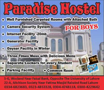 Paradise Hostel.. in Lahore, Punjab - Free Business Listing