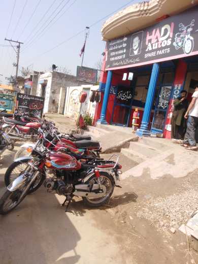 HADI auto parts motorcycl.. in Gujrat, Punjab - Free Business Listing