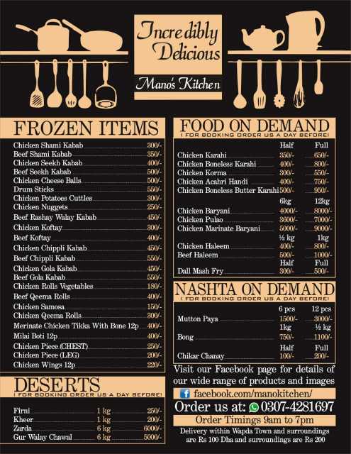 frozen items.. in Lahore, Punjab - Free Business Listing
