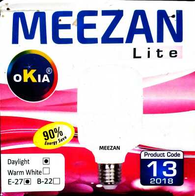 MEEZAN Led Blub.. in Karachi City, Sindh - Free Business Listing
