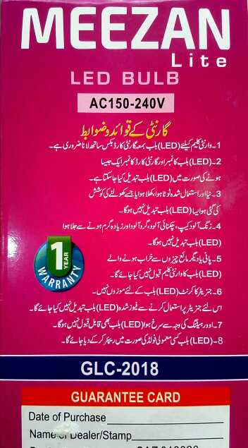 MEEZAN Led Blub.. in Karachi City, Sindh - Free Business Listing