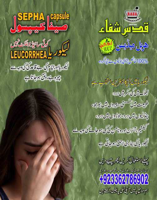 Qudseshifa.. in Karachi City, Sindh 74600 - Free Business Listing