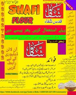 Qudseshifa.. in Karachi City, Sindh 74600 - Free Business Listing