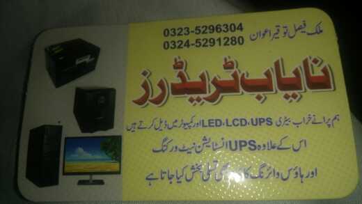 Best Electric sarvice.. in Rawalpindi, Punjab 46000 - Free Business Listing