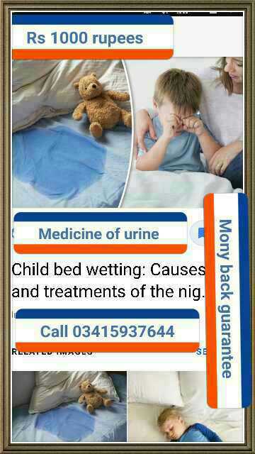 medicine of children for .. in Peshawar, Khyber Pakhtunkhwa - Free Business Listing