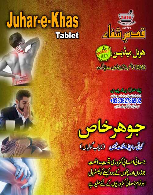Qudseshifa.. in Karachi City, Sindh 74600 - Free Business Listing