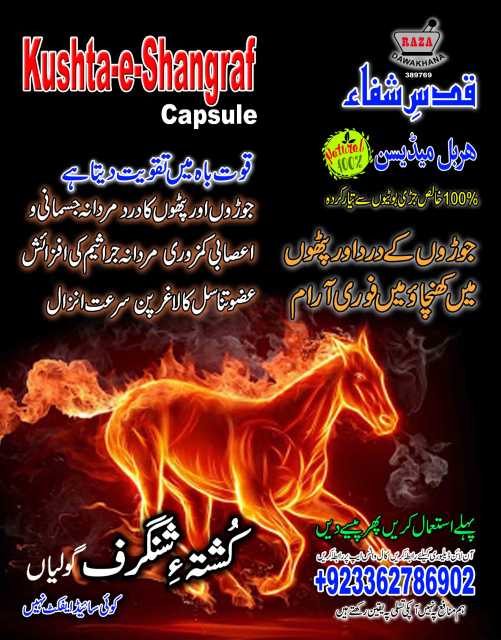 kushta shangraf.. in Karachi City, Sindh 74600 - Free Business Listing