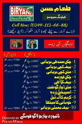 Tuam-e-Hasan Catering Ser.. in Karachi City, Sindh - Free Business Listing