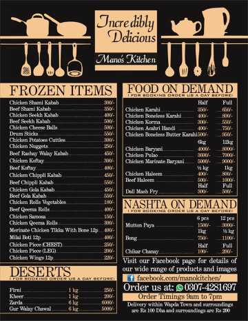 cooking business.. in Lahore, Punjab - Free Business Listing