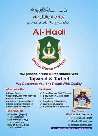 Al Hadi online Quran Acad.. in Rahim Yar Khan, Punjab - Free Business Listing