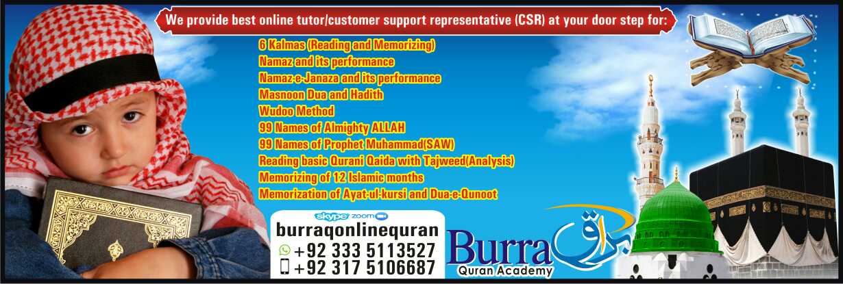Burraq Quran online  Acad.. in Rawalpindi, Punjab 46000 - Free Business Listing